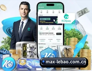 乐宝体育 APP 深度功能